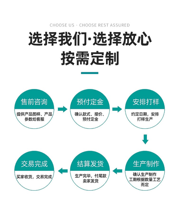 详情图10.jpg