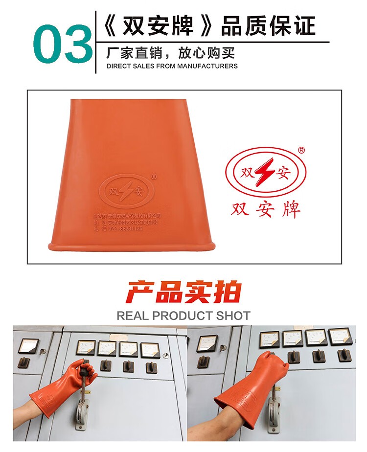 详情图04.jpg