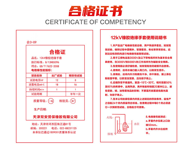 详情图08.jpg