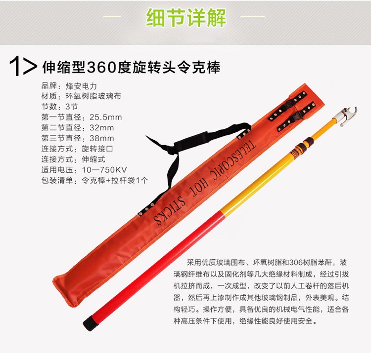 详情图03.jpg
