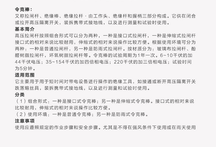 详情图15.jpg
