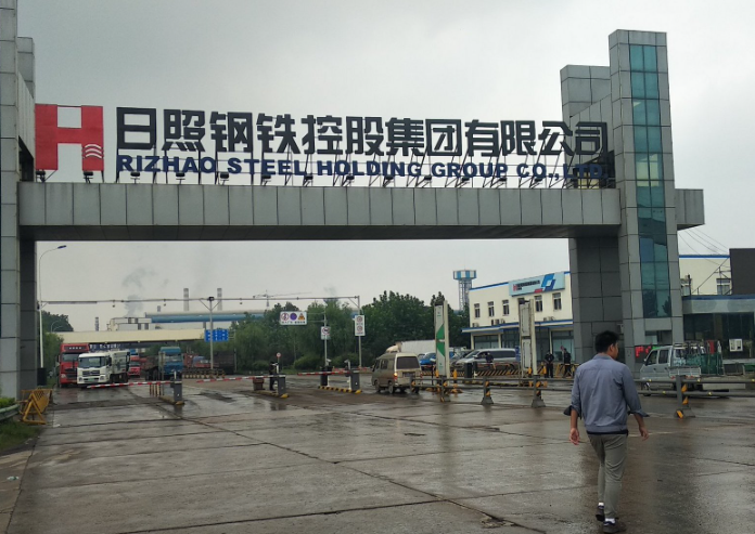 完成日照钢铁控股集团安全工器具批量供货